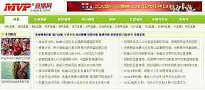 边路进攻怎样创造机会：宽度、套边与传中的配合